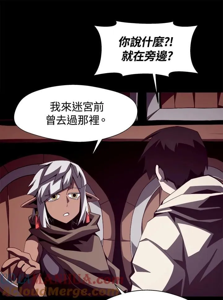第21话 第5页