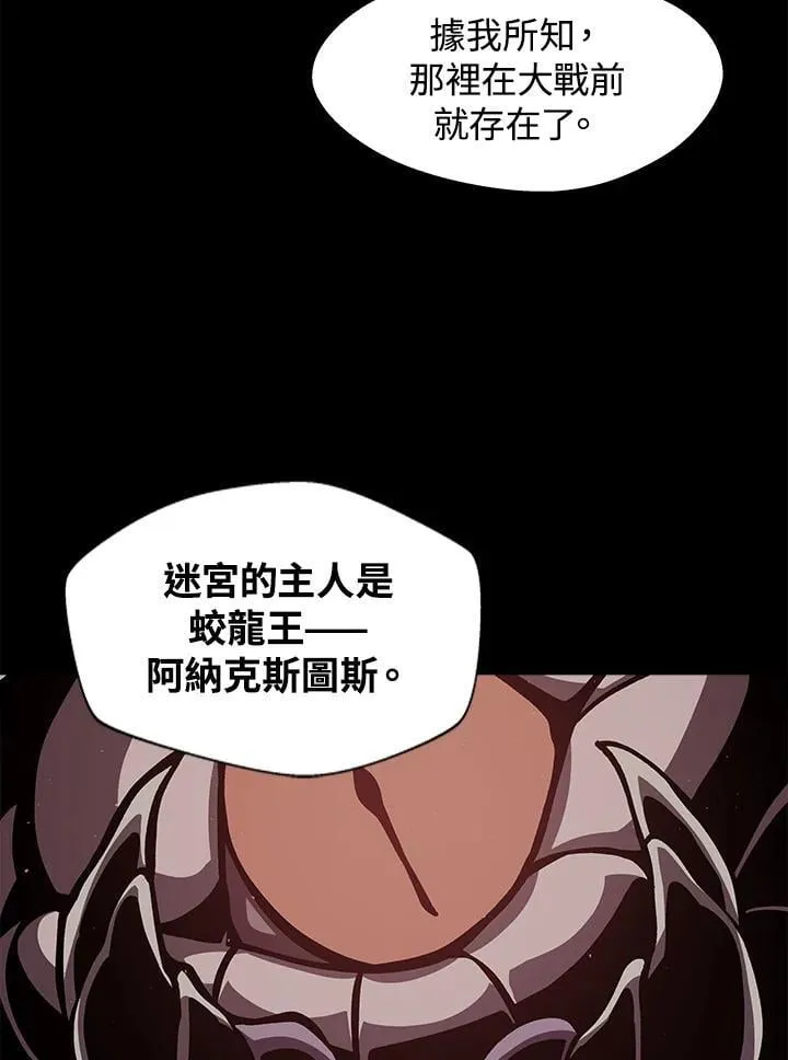 第21话 第6页