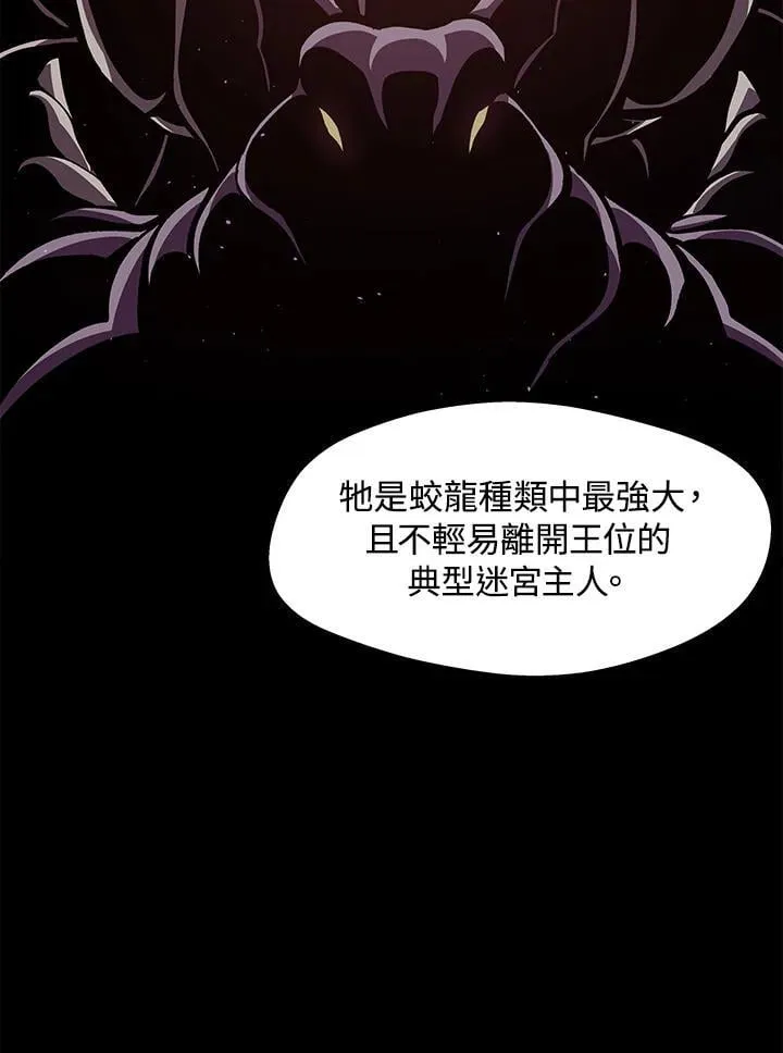 第21话 第7页