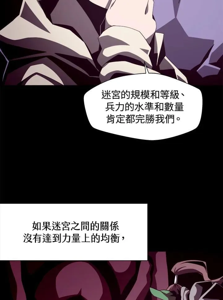 第21话 第10页