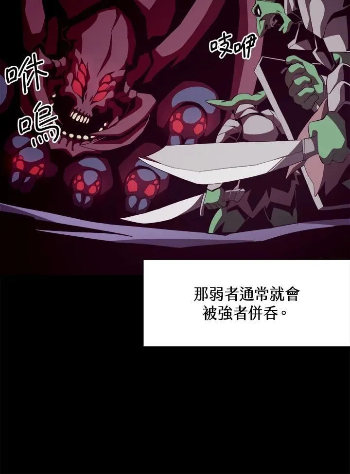第21话 第11页