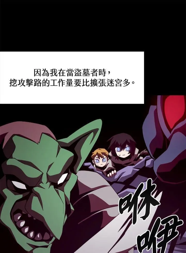 第21话 第12页
