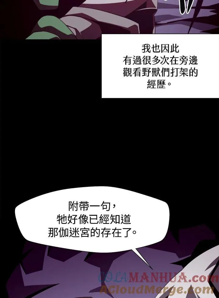 第21话 第13页