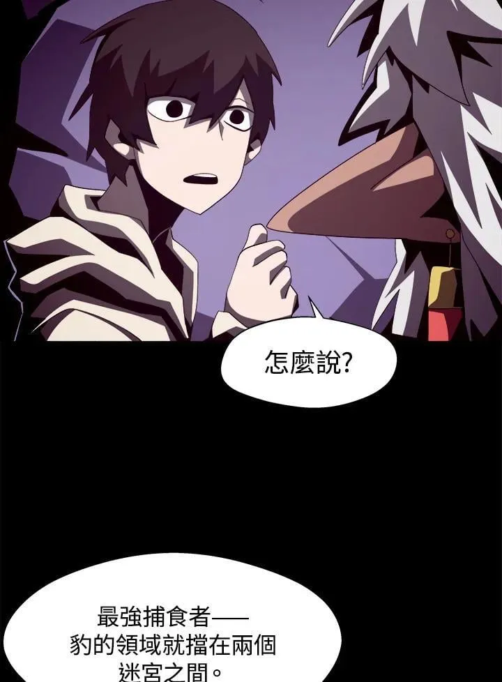 第21话 第14页