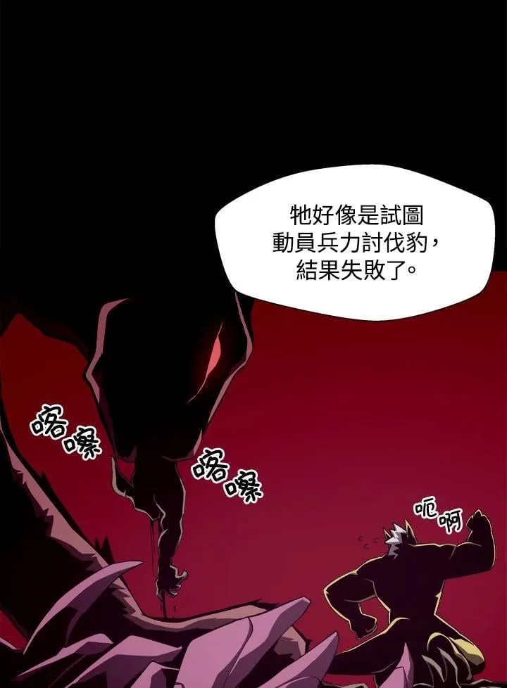 第21话 第16页