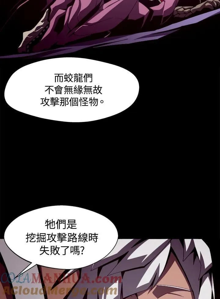 第21话 第17页