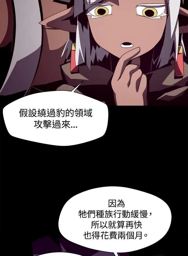 第21话 第18页