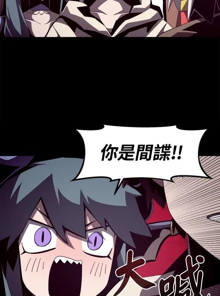 第21话 第22页