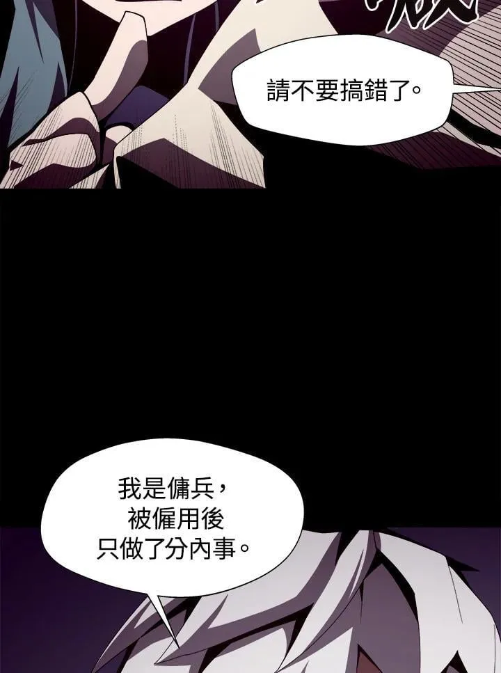 第21话 第23页