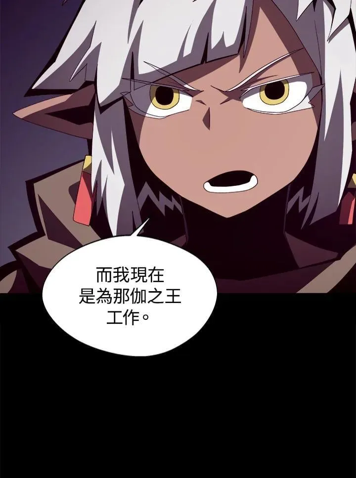 第21话 第24页
