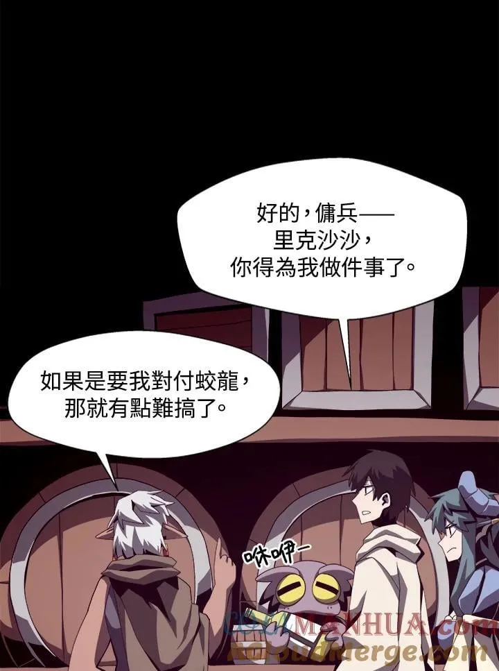 第21话 第25页