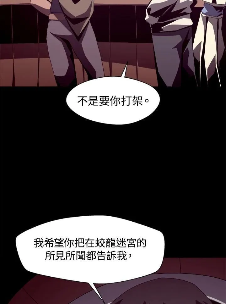 第21话 第26页