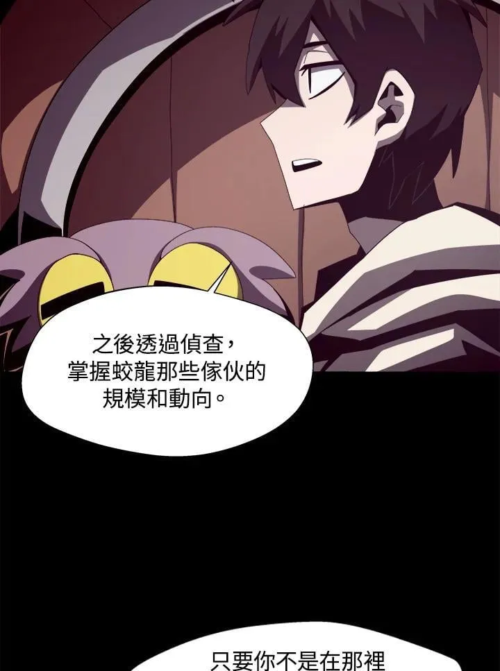 第21话 第27页