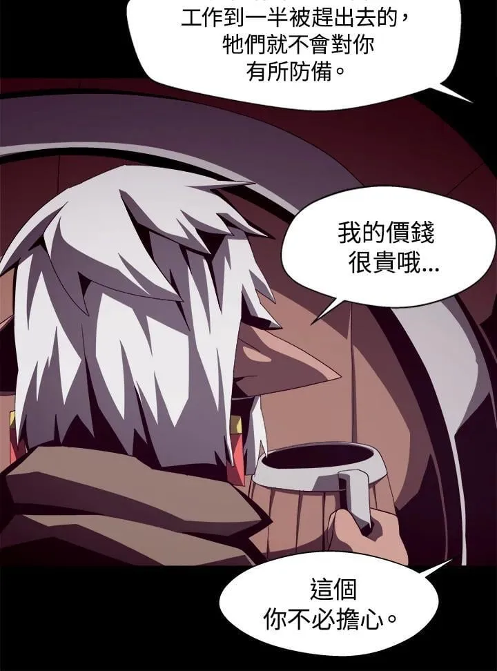 第21话 第28页