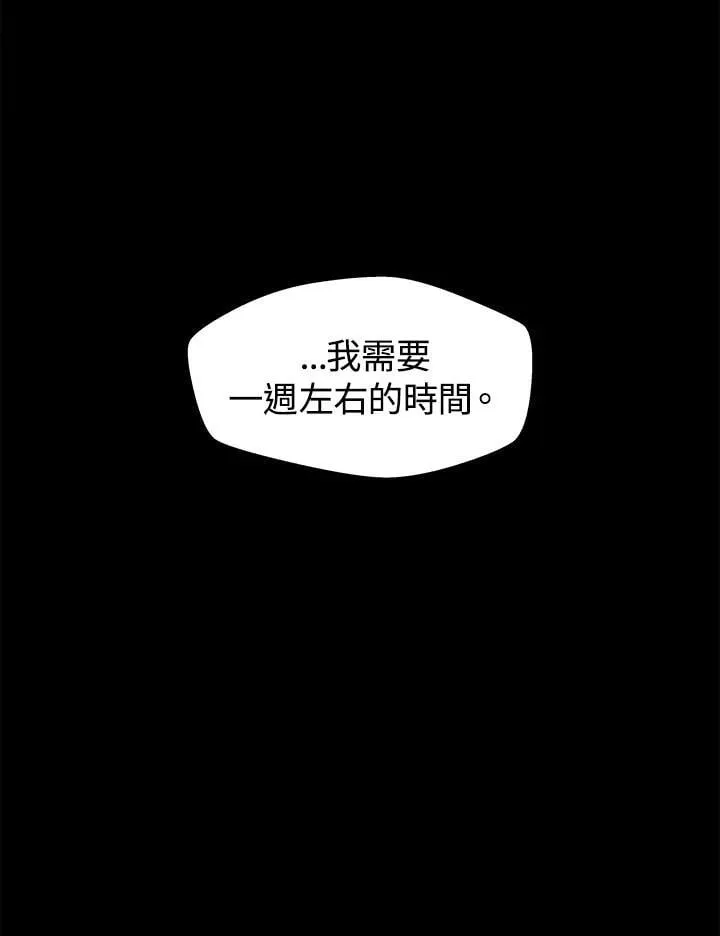 第21话 第30页
