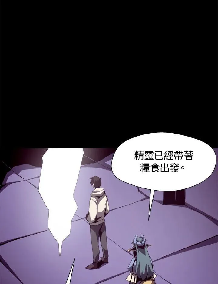 第21话 第31页