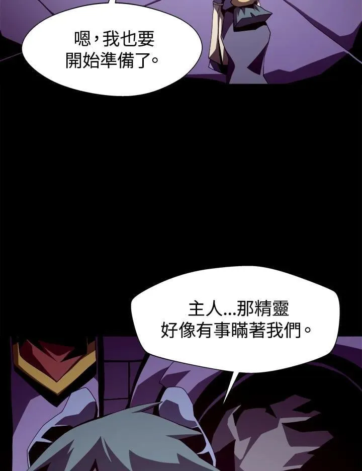 第21话 第32页