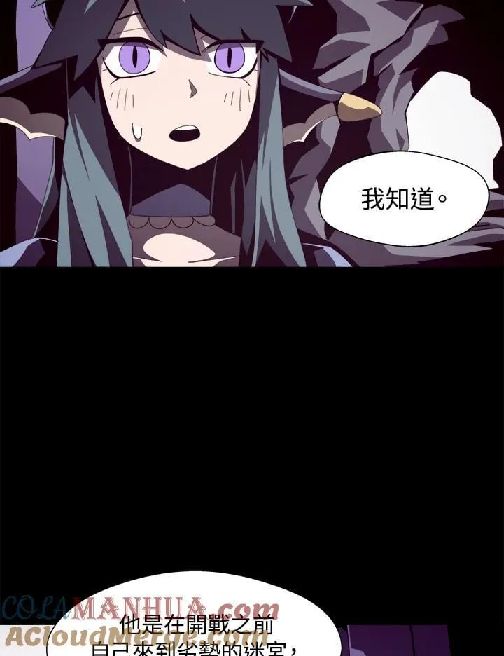 第21话 第33页
