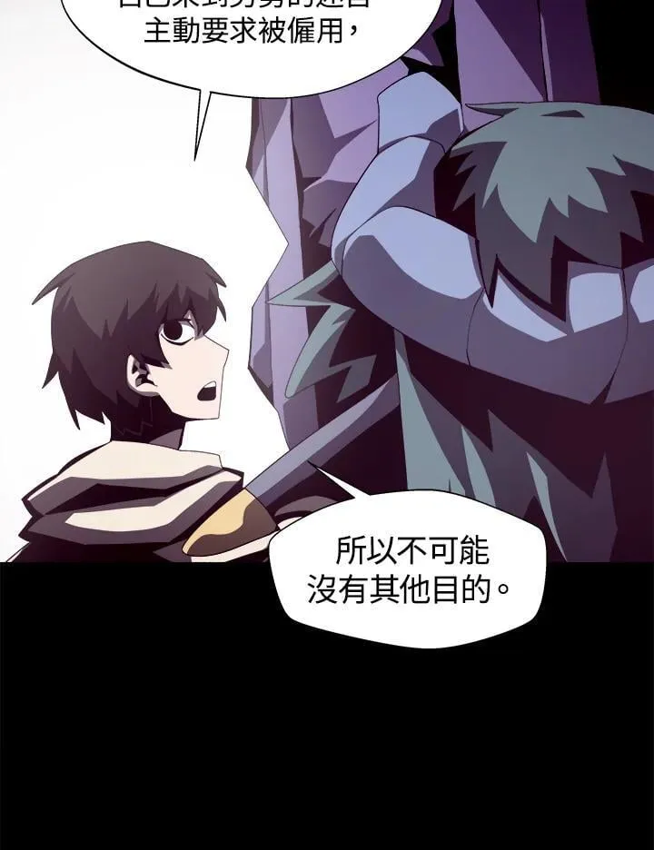 第21话 第34页