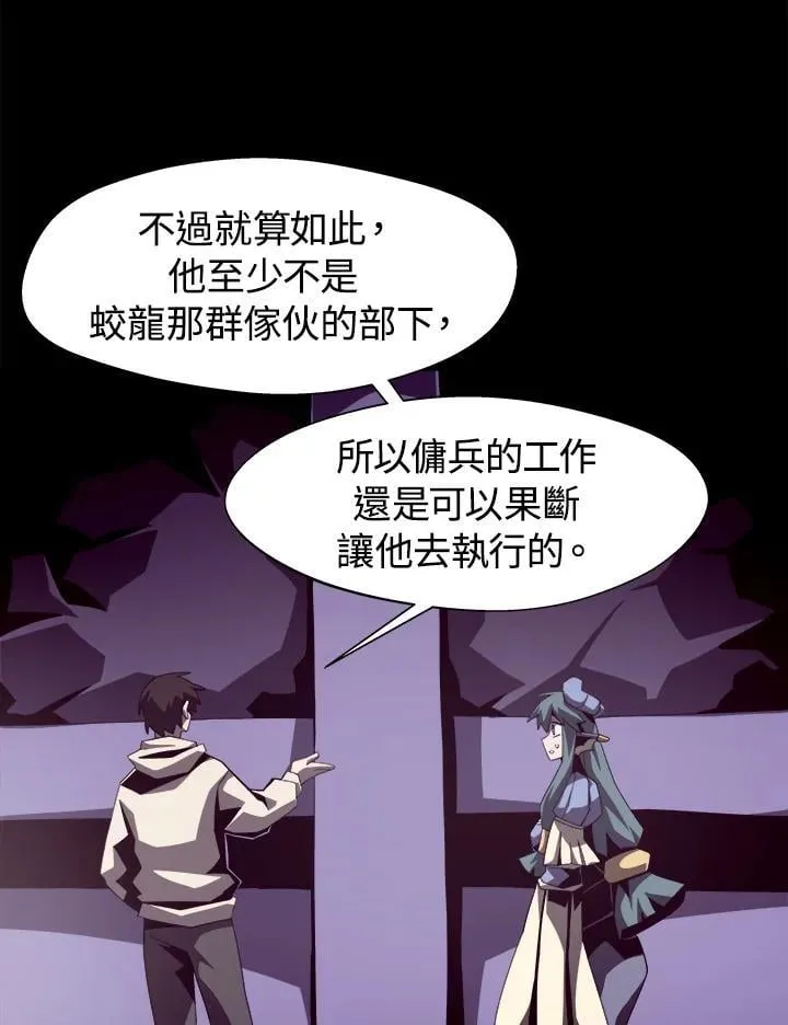第21话 第35页