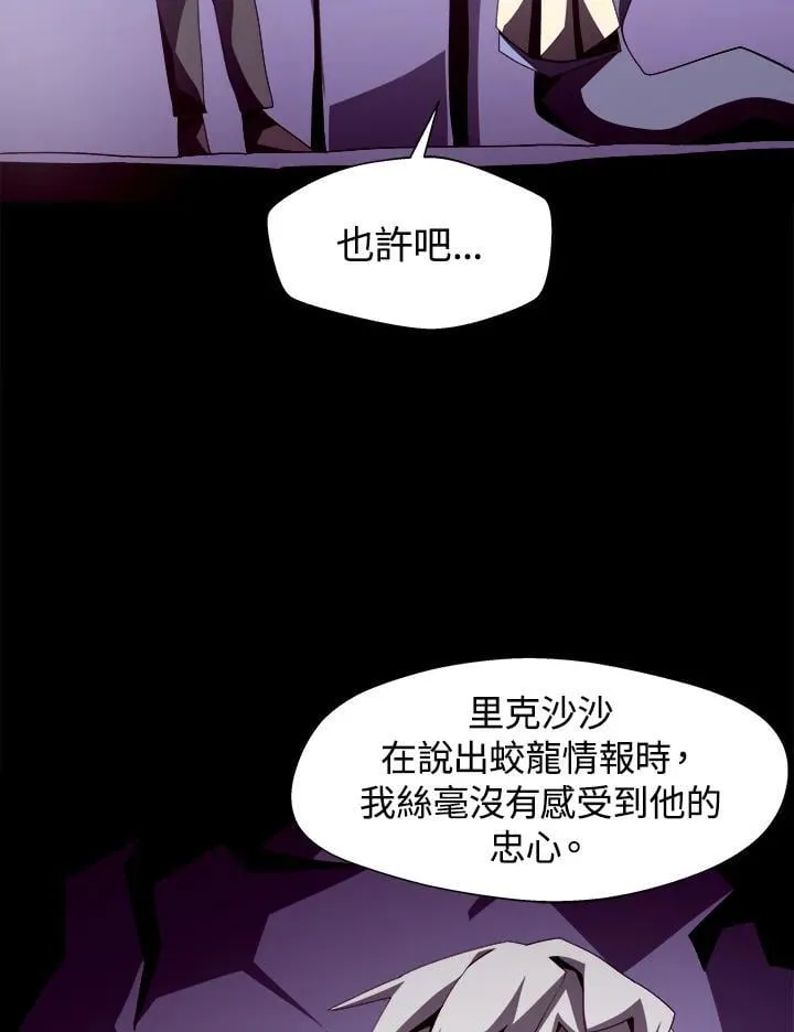 第21话 第36页