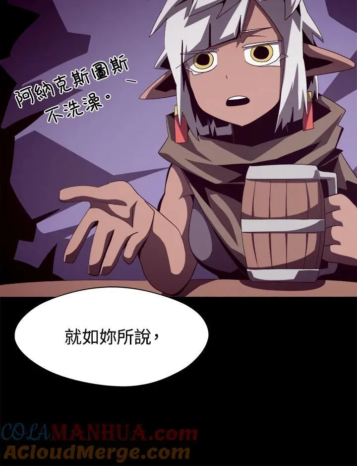 第21话 第37页