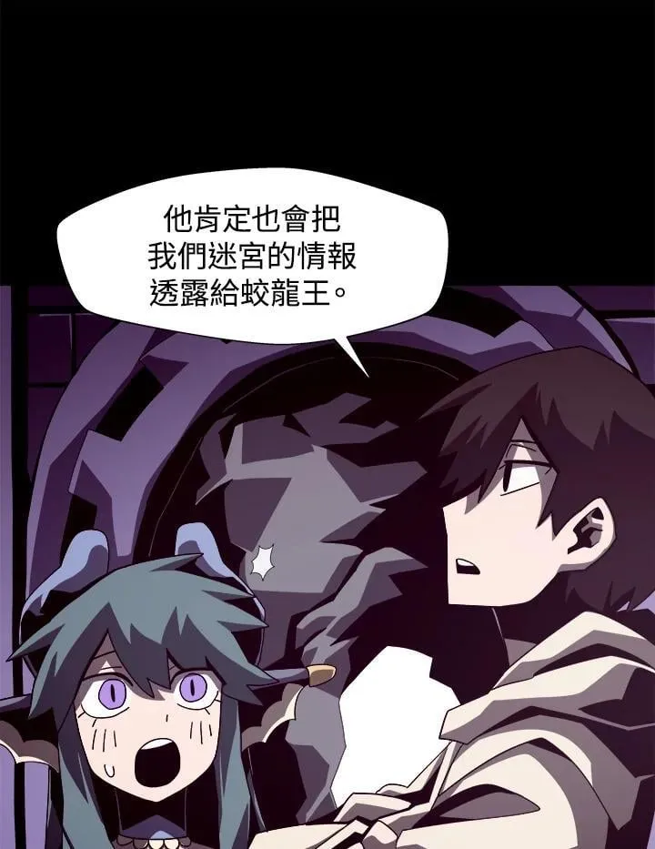第21话 第38页