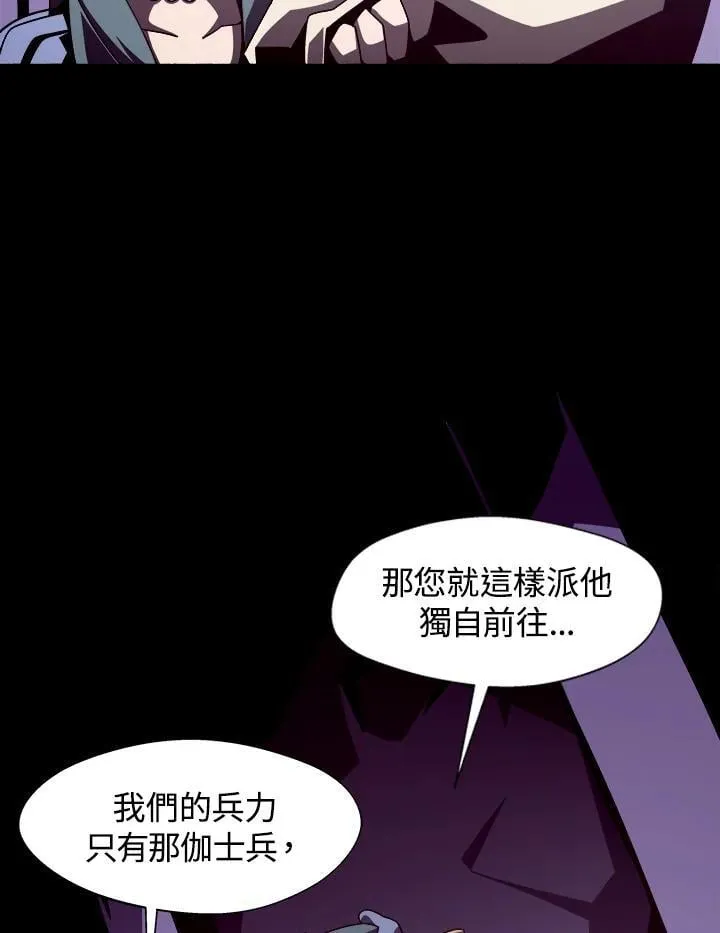 第21话 第39页