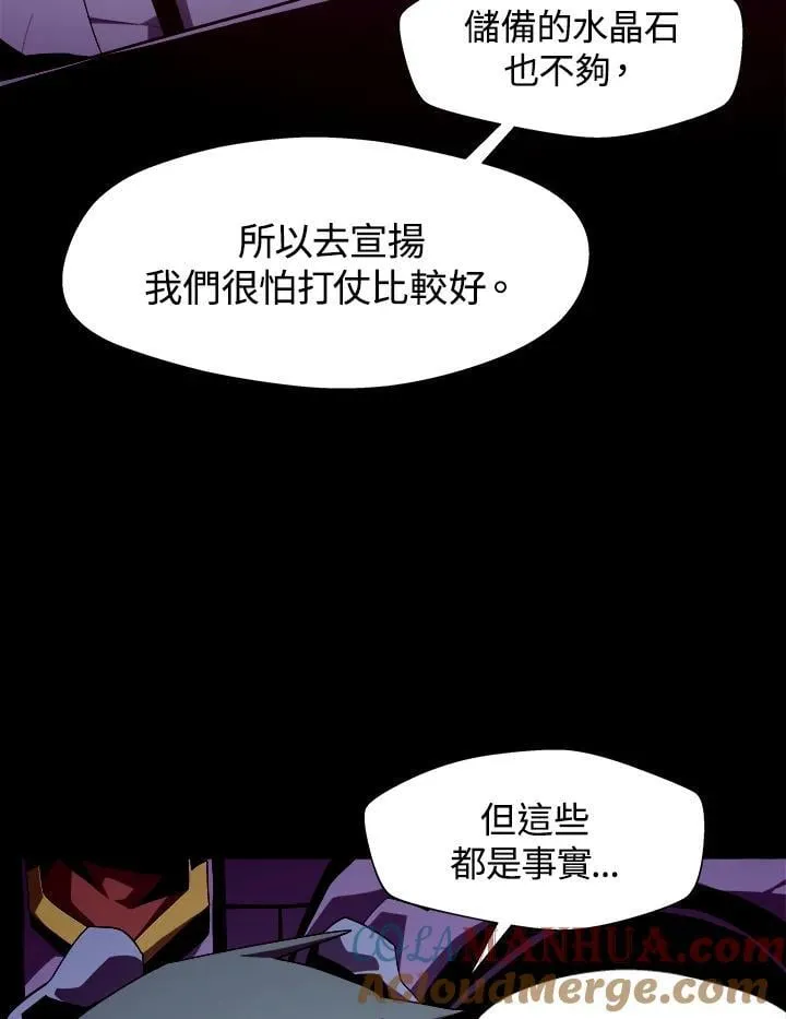 第21话 第41页
