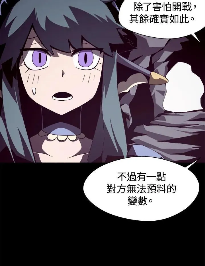 第21话 第42页