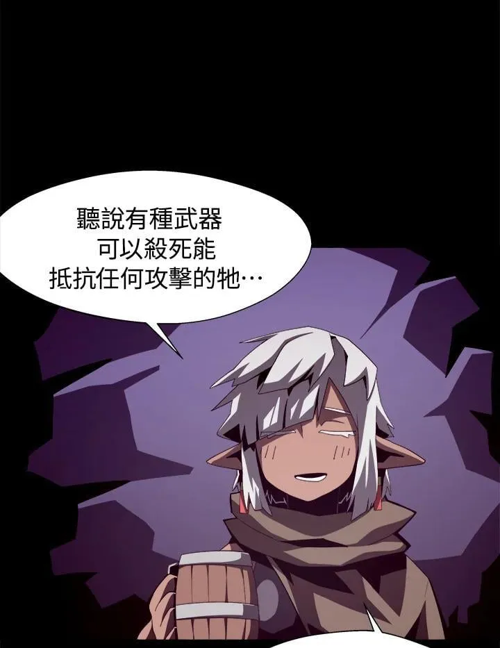 第21话 第44页