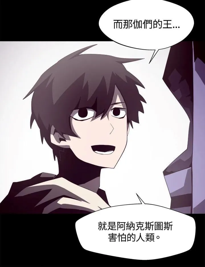 第21话 第46页