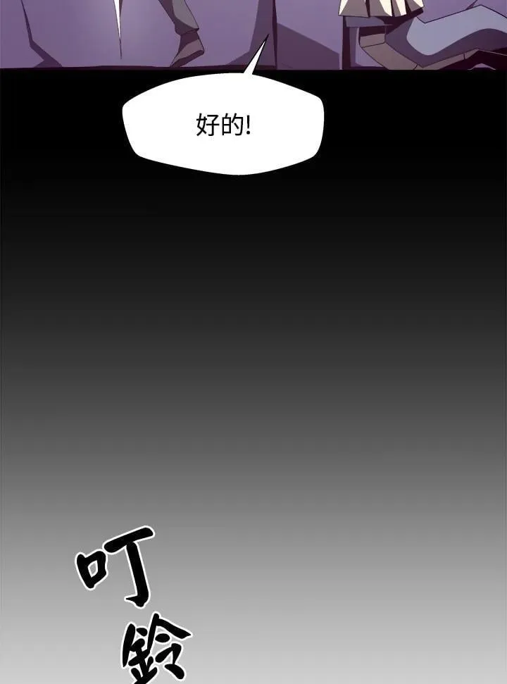 第21话 第48页
