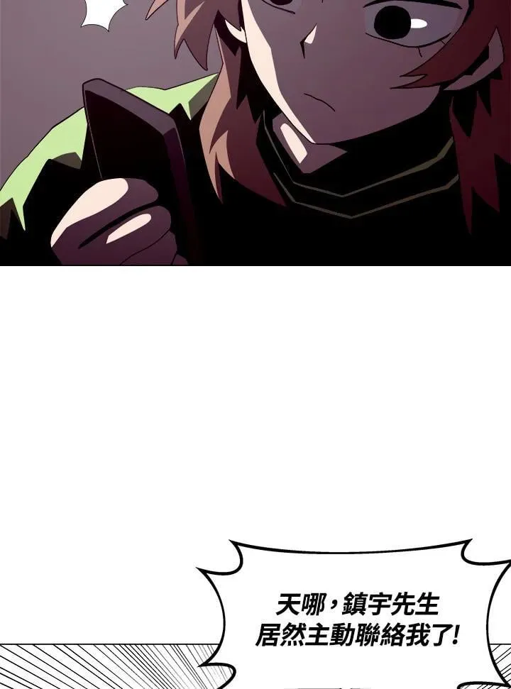 第21话 第52页