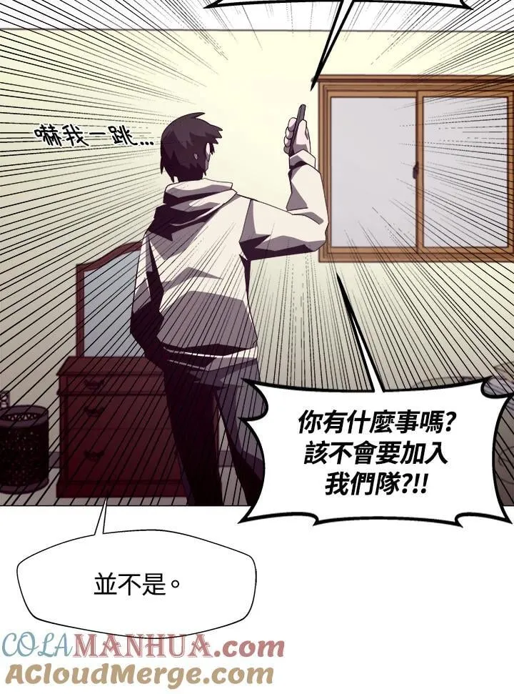 第21话 第53页