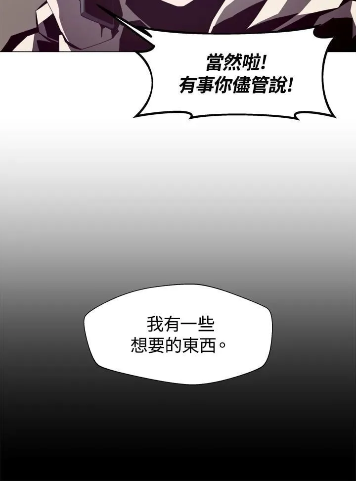 第21话 第55页