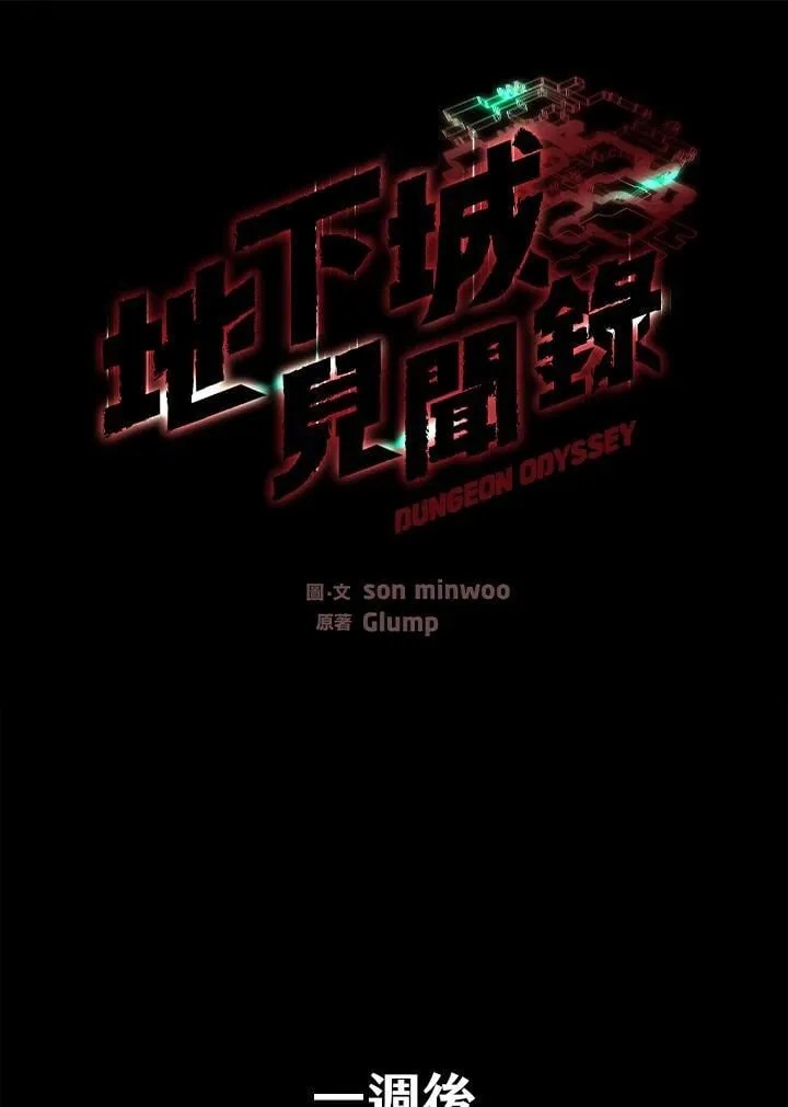 第21话 第56页