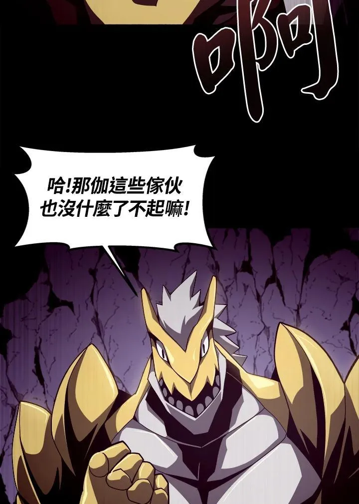 第21话 第60页
