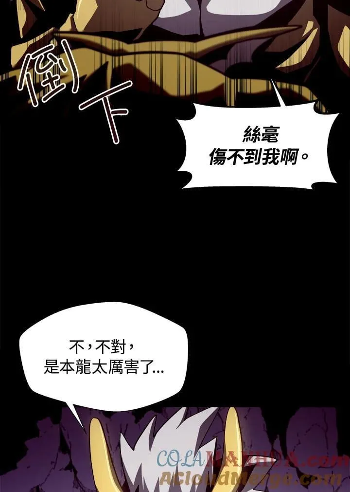 第21话 第61页