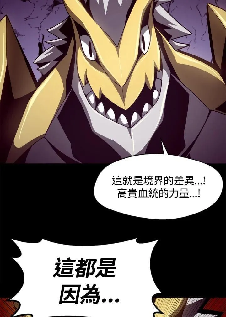 第21话 第62页