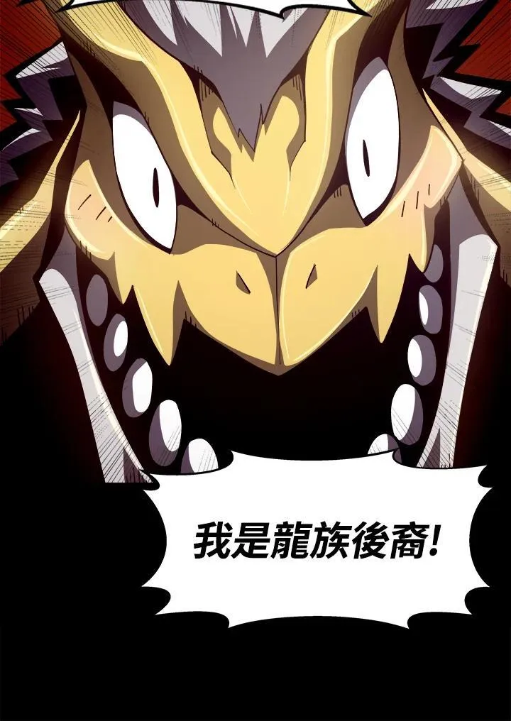 第21话 第63页