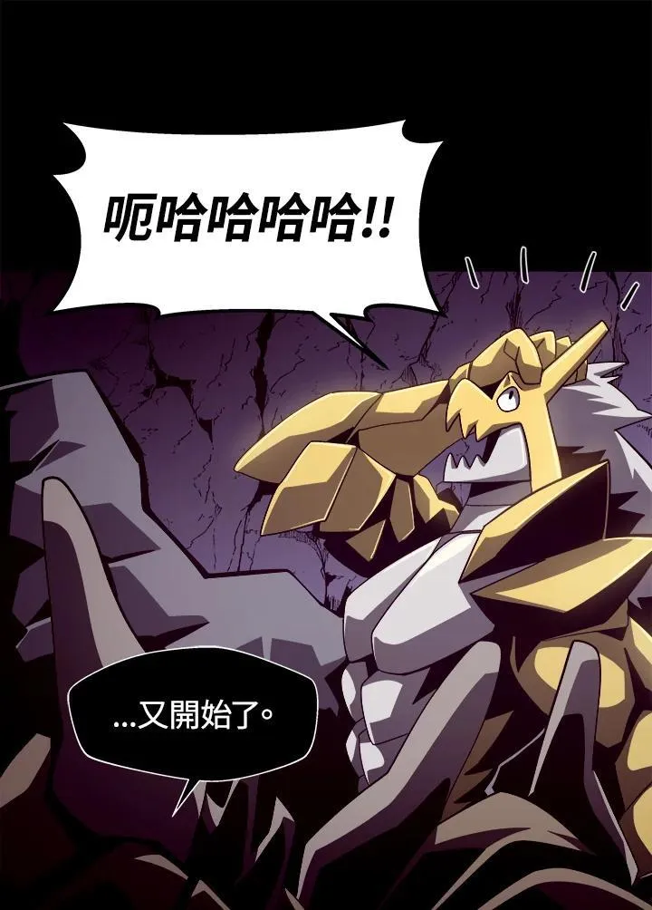 第21话 第64页