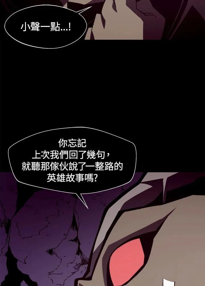 第21话 第66页