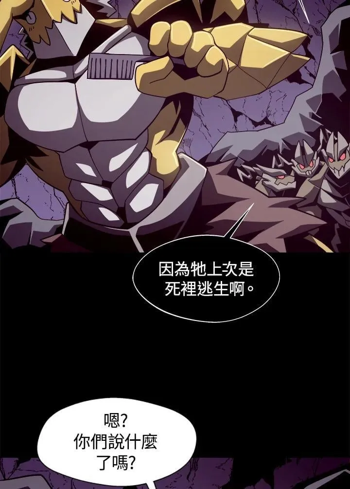 第21话 第68页
