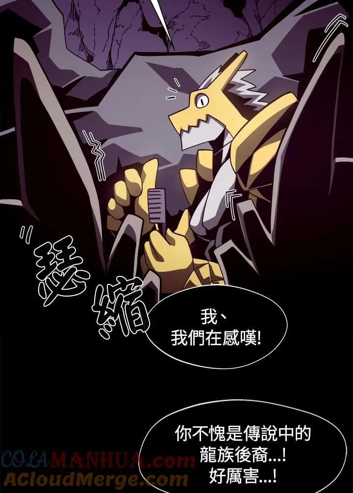 第21话 第69页