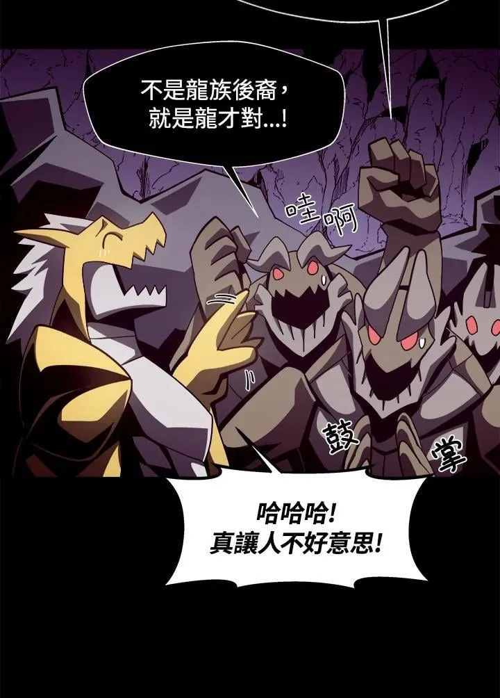 第21话 第70页