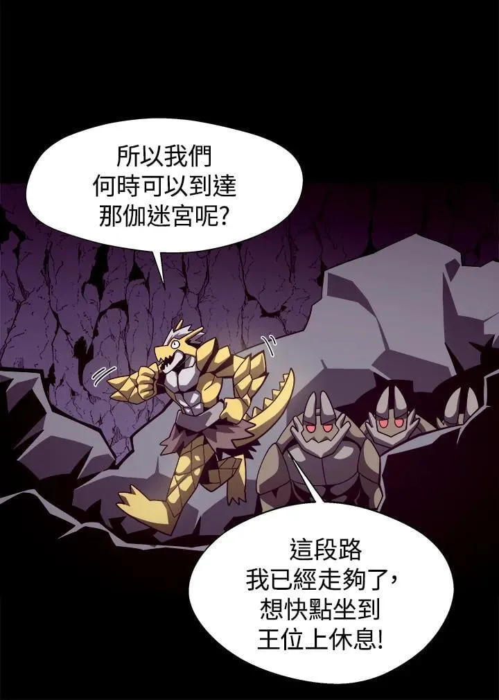 第21话 第71页