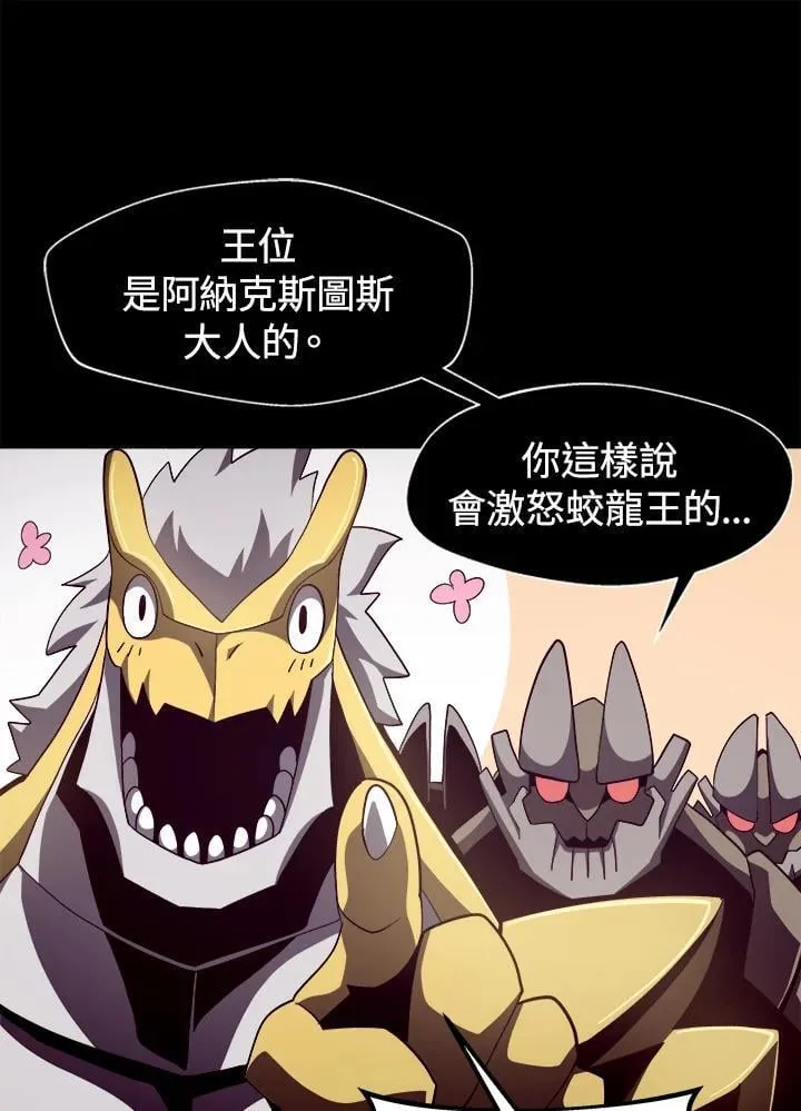 第21话 第72页
