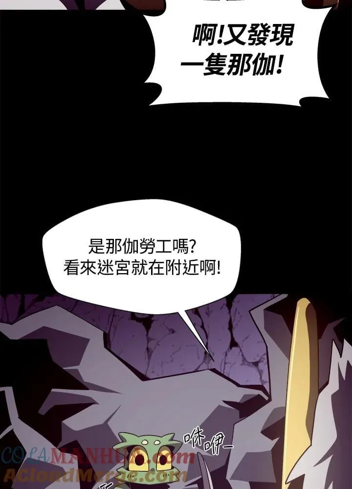 第21话 第73页