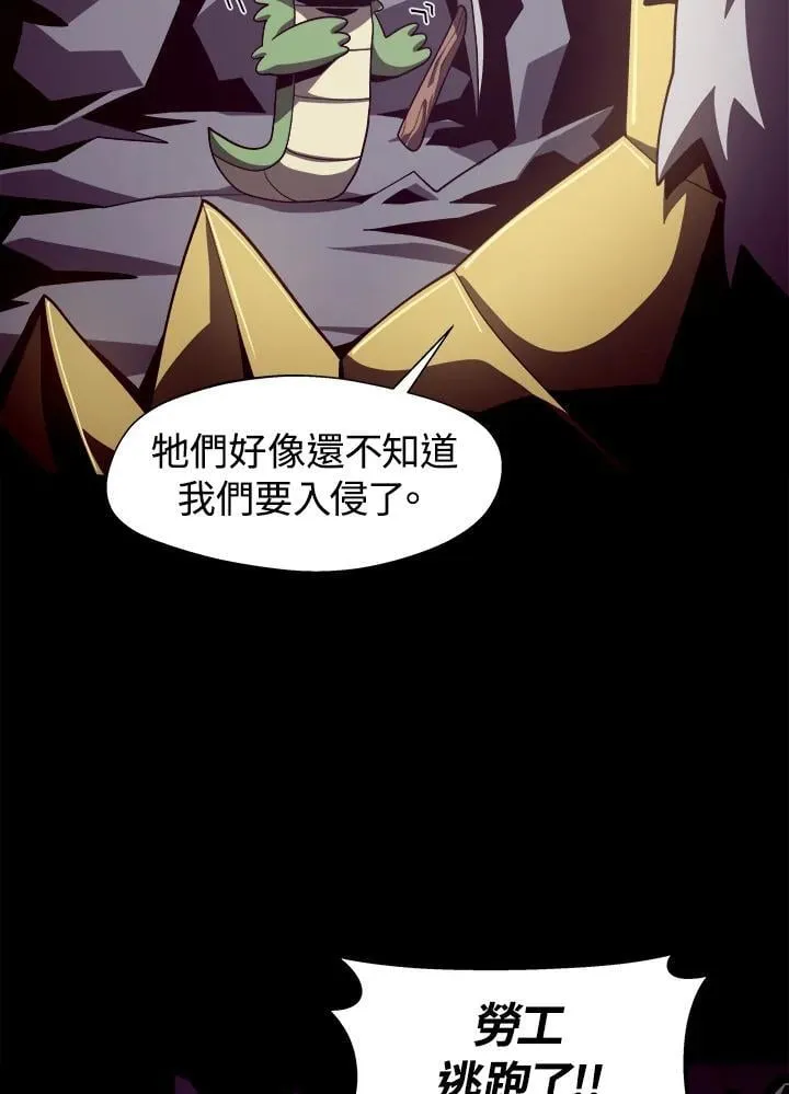 第21话 第74页